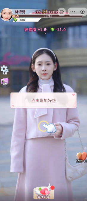逆转之路2024