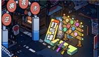 逆转之路2024