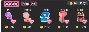 逆转之路2024