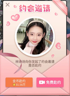 逆转之路2024