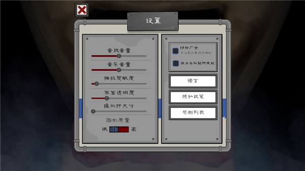恐怖冰淇淋4游戏