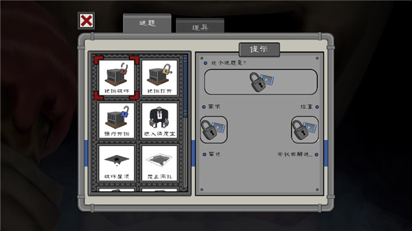 恐怖冰淇淋4游戏
