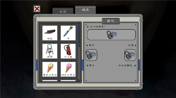 恐怖冰淇淋4游戏