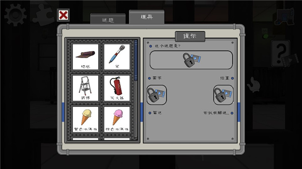 恐怖冰淇淋4游戏