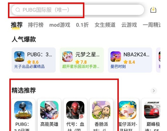 闪电龟pubg