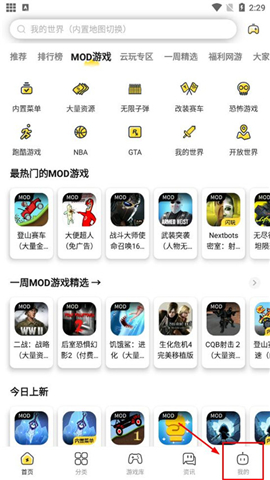 闪电龟pubg