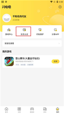 闪电龟pubg
