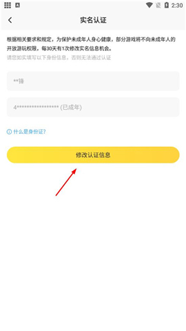 闪电龟pubg
