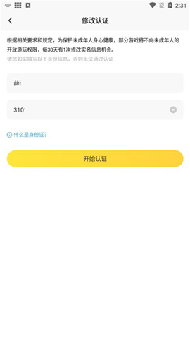 闪电龟pubg