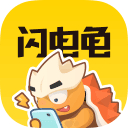 闪电龟pubg