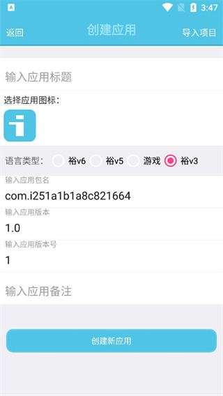 IAPP教程手册app