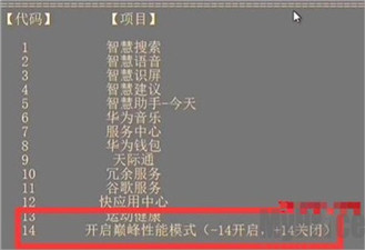 鸿蒙工具箱