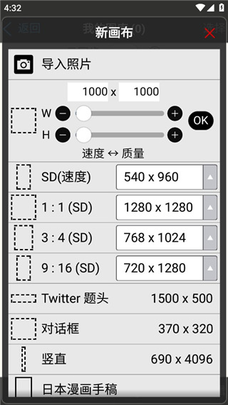 爱笔思画x安装包