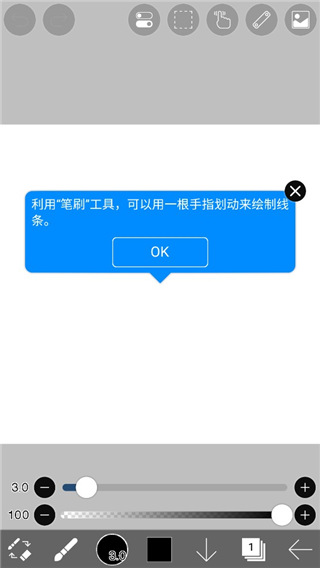 愛筆思畫x安裝包