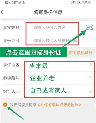 老来健康