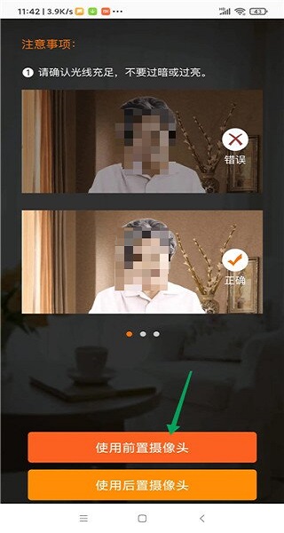 老来健康