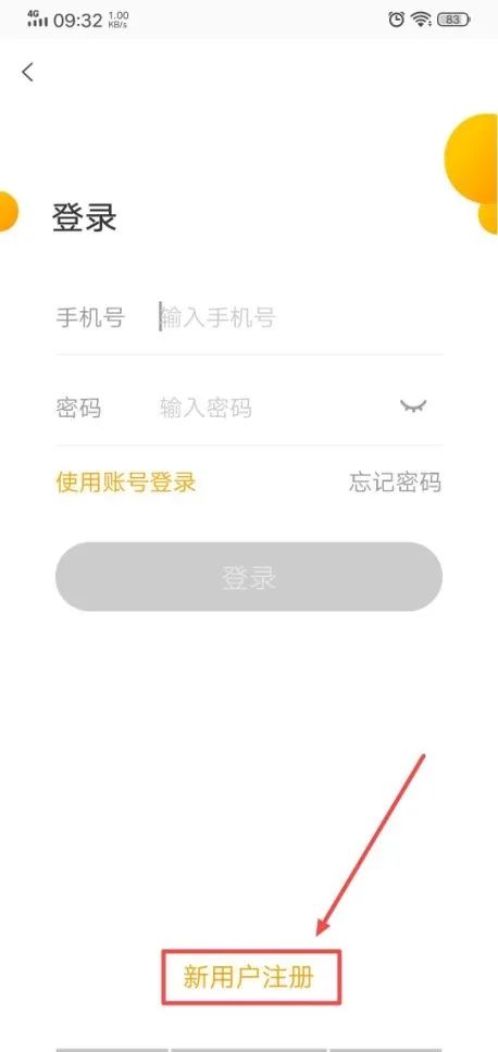 老来健康