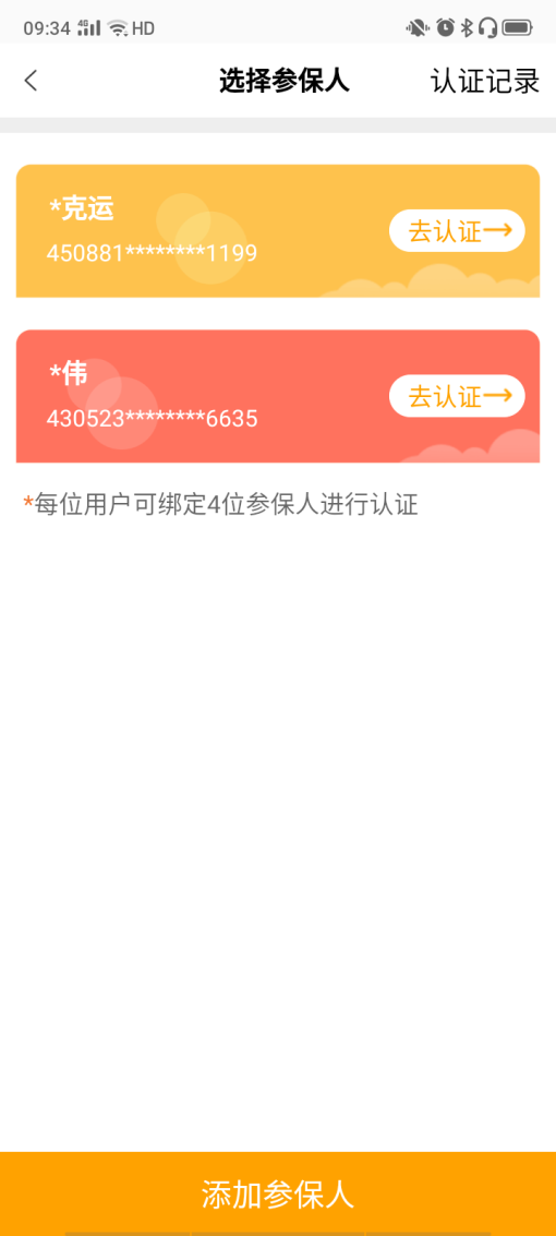 老来健康