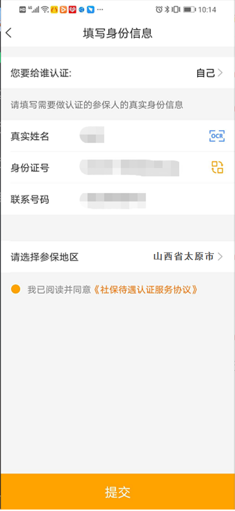 老来健康