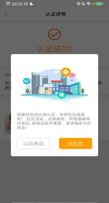 老来健康