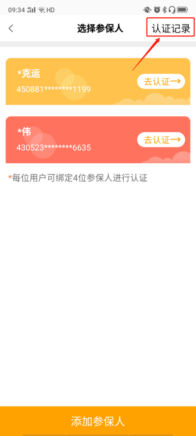 老来健康