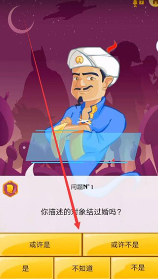 网络天才最新版