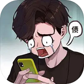 我养你阿游戏