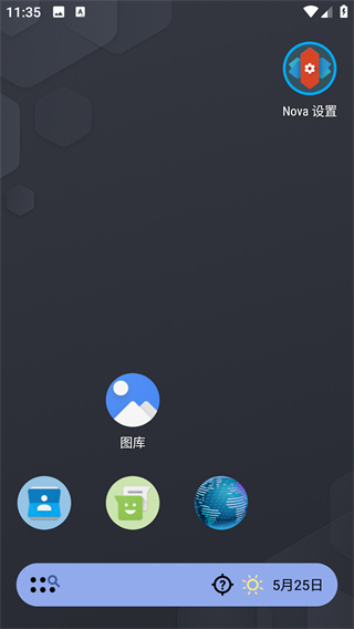 nova launcher设置默认启动器教程
