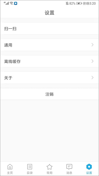数据分析v11使用方法