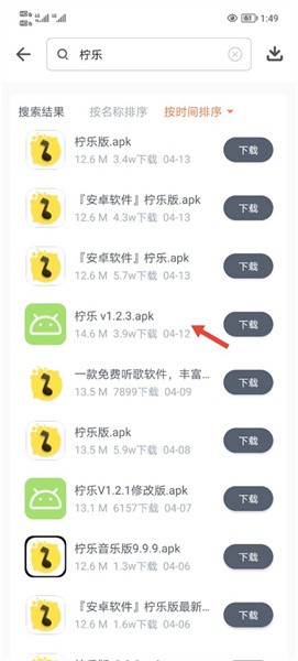 软件仓库使用方法