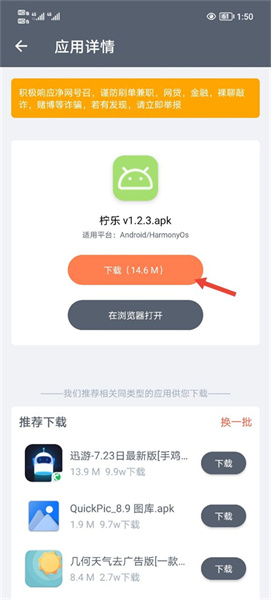软件仓库使用方法