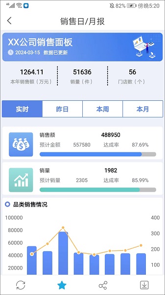 数据分析v11使用方法