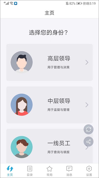 数据分析v11使用方法