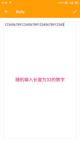 HttpCanary使用教程
