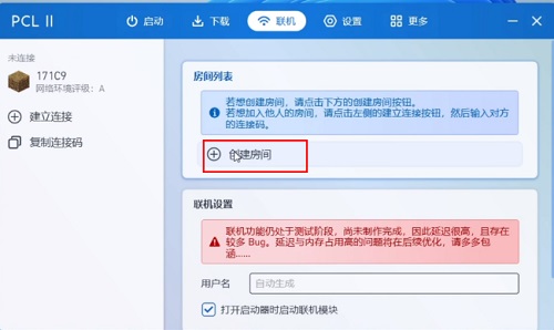 pcl2启动器免费