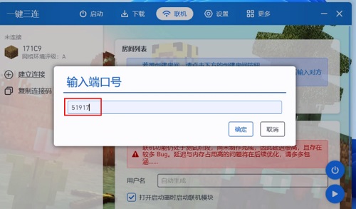 pcl2启动器免费