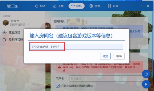 pcl2启动器免费