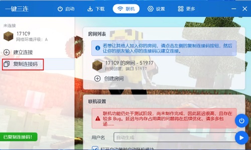 pcl2启动器免费