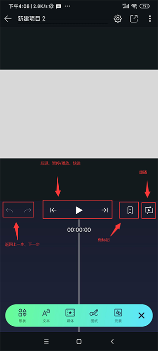 alightmotion凉笙版