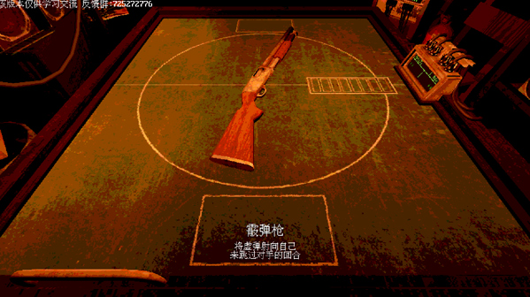 恶魔转盘赌内置菜单FF