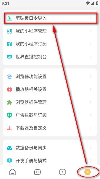 海阔视界源仓库
