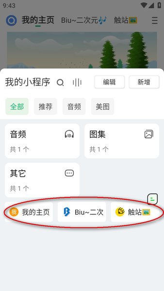 海阔视界源仓库