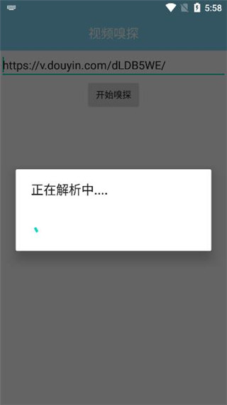 万能下载器使用方法