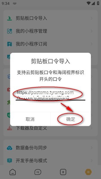 海阔视界源仓库