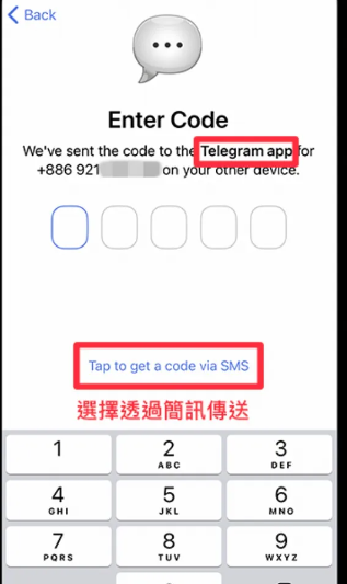 Telegram验证码收不到