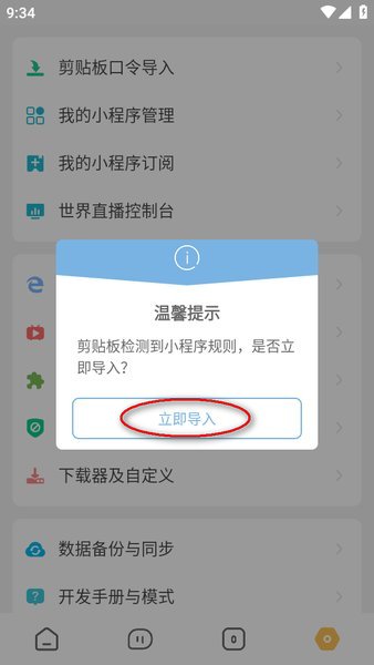 海阔视界源仓库