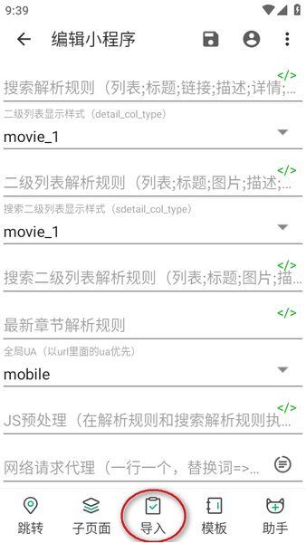 海阔视界源仓库