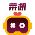 菜机免排队版