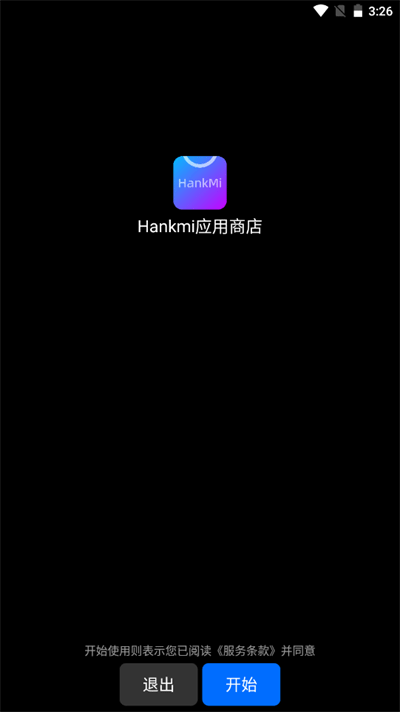 hankmi应用商店手表端