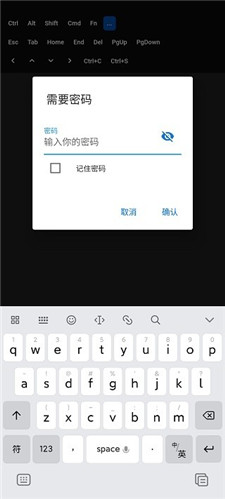 rustdesk